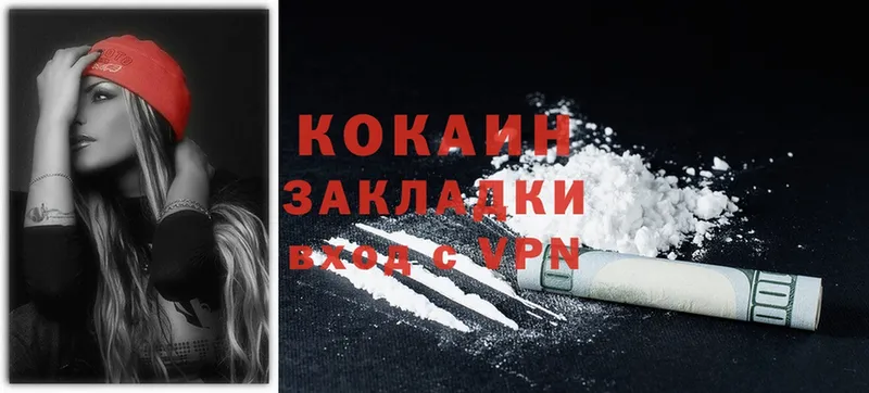 Cocaine 97%  Стрежевой 