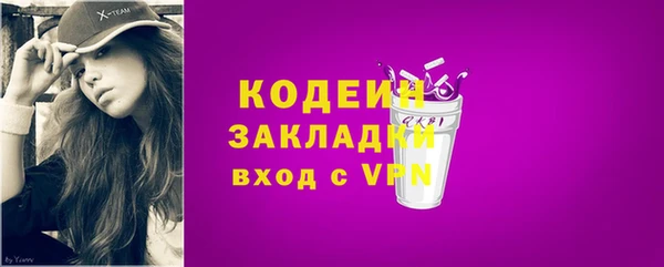 ПСИЛОЦИБИНОВЫЕ ГРИБЫ Белоозёрский